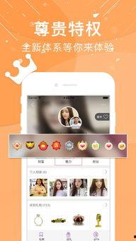 手机亲亲在线观看,浪漫邂逅,指尖传情 第2张 手机亲亲在线观看,浪漫邂逅,指尖传情 第2张