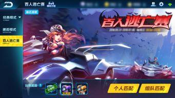 qq飞车游戏最新爆料,全新爆料揭秘，极限竞速新篇章即将开启！