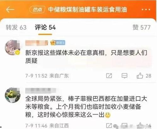桂林热点爆料事件视频曝光,揭秘幕后真相 第3张 桂林热点爆料事件视频曝光,揭秘幕后真相 第3张