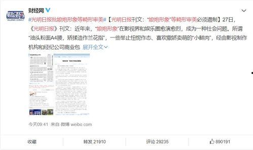 娱乐饭圈吃瓜直播视频,直播视频中的吃瓜瞬间 第2张 娱乐饭圈吃瓜直播视频,直播视频中的吃瓜瞬间 第2张