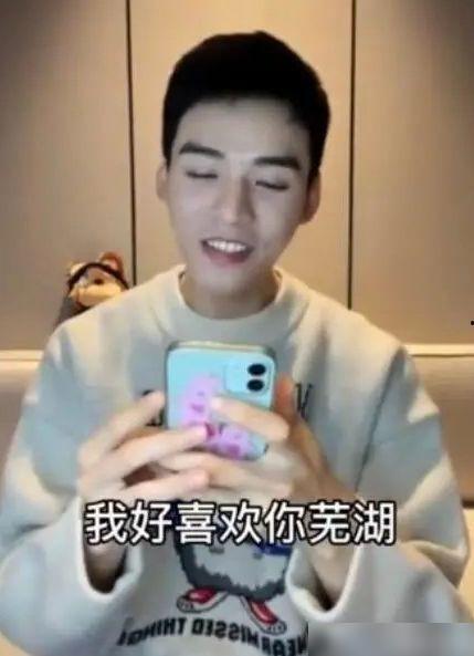 龚俊最新爆料资源在线看,揭秘幕后故事!” 第1张 龚俊最新爆料资源在线看,揭秘幕后故事!” 第1张