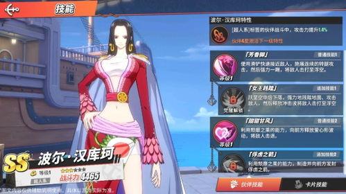 女帝角色爆料大全最新,揭秘神秘女帝的传奇人生与神秘力量 第2张 女帝角色爆料大全最新,揭秘神秘女帝的传奇人生与神秘力量 第2张