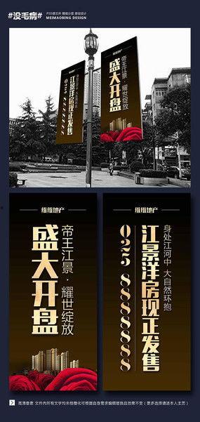 爆料房产视频素材大全图片,全方位解析房产营销新趋势  第3张