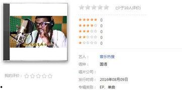 最新娱乐八卦爆料新闻网,明星动向大揭秘! 第3张 最新娱乐八卦爆料新闻网,明星动向大揭秘! 第3张