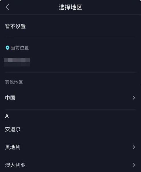 一哥爆料抖音视频在哪看,一哥爆料视频观看攻略