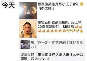 网友小宝爆料视频是真的吗,网友小宝爆料视频真实性揭秘 第2张 网友小宝爆料视频是真的吗,网友小宝爆料视频真实性揭秘 第2张