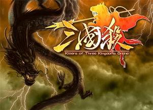 三国杀内鬼爆料大全最新,揭秘游戏背后的惊人真相与幕后操作 第3张 三国杀内鬼爆料大全最新,揭秘游戏背后的惊人真相与幕后操作 第3张