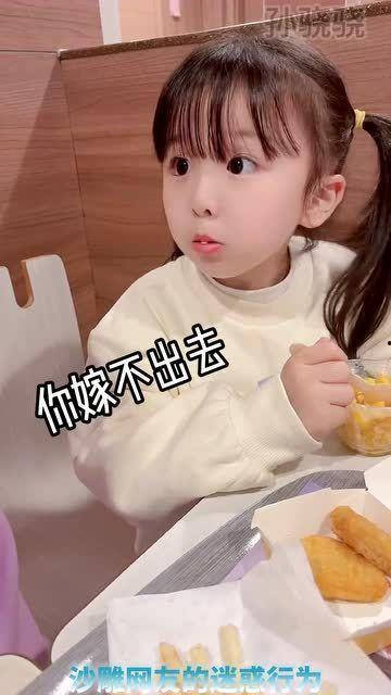 娱乐吃瓜酱童言无忌,娱乐吃瓜酱的趣味爆料  第3张