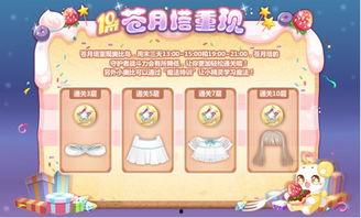 奥比岛最新爆料返场商店,返场商店惊喜来袭，经典角色与道具限时回归！